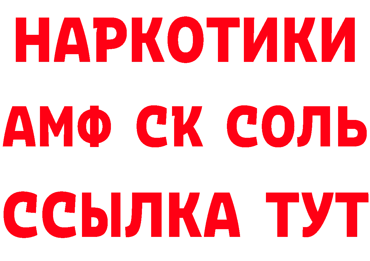 ТГК вейп ТОР площадка блэк спрут Калуга